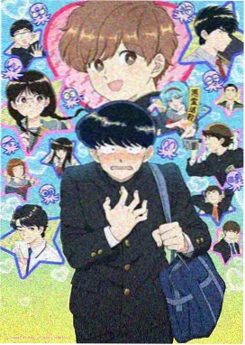 cola漫画官网下载 星轨回响 漫画封面